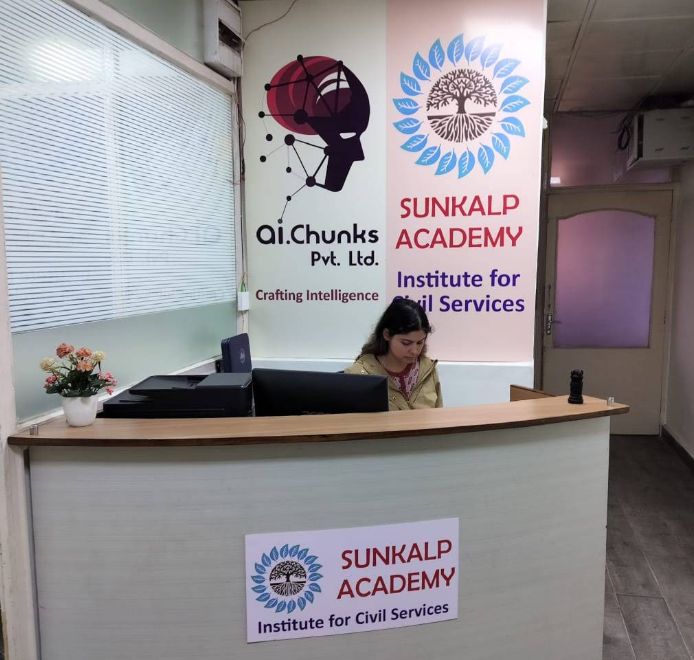 Sunkalp Academy image 2