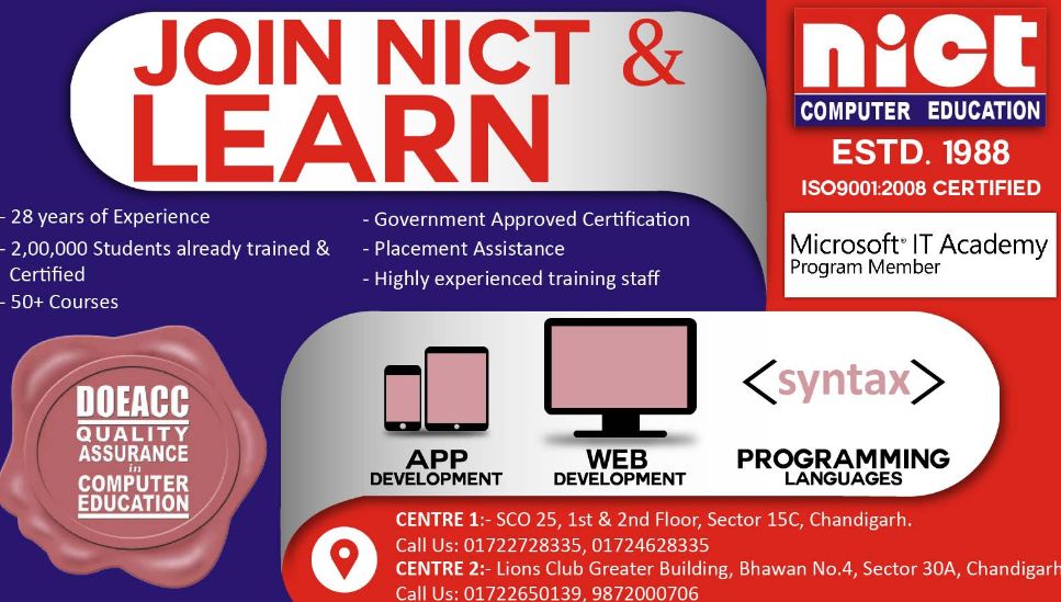 NICT -National Institute of Computer Technology image 1