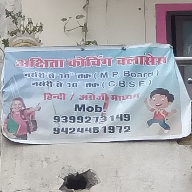 Akshita coaching classes logo