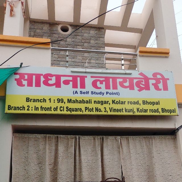 Sadhna Library Mahabali Nagar logo