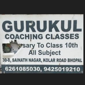 GURUKUL COACHING CLASSES logo
