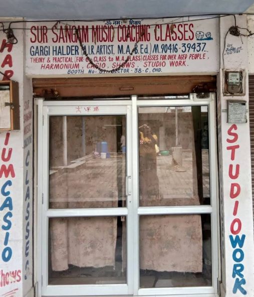 Sur Sangam Institute image 1