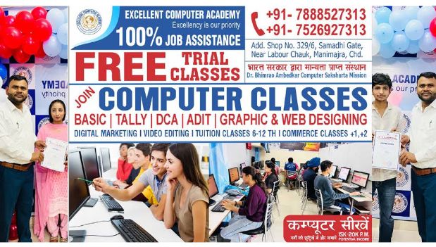 EXCELLENT COMPUTER ACADEMY image 1