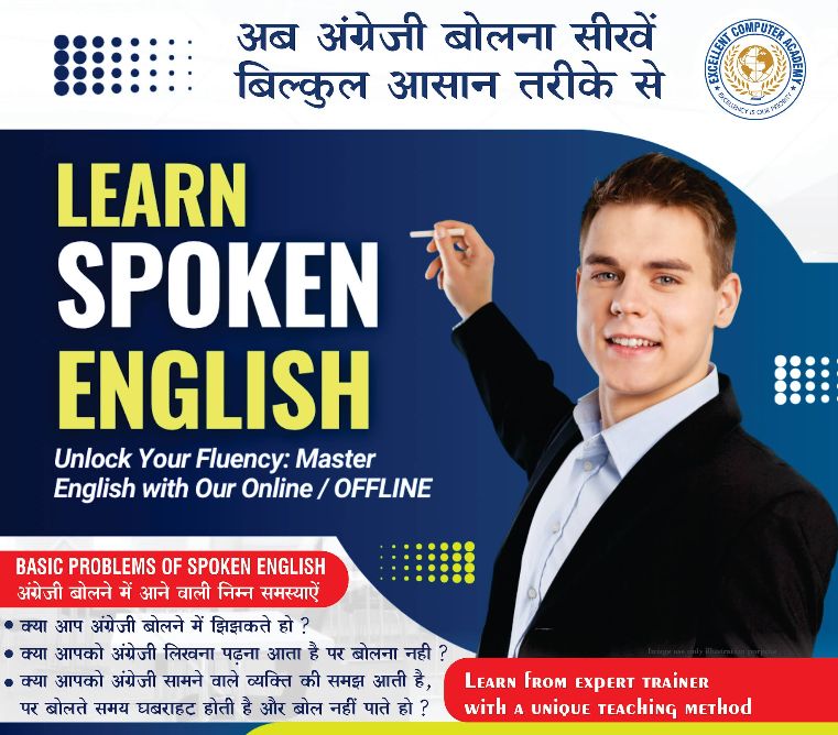 EXCELLENT COMPUTER ACADEMY image 2