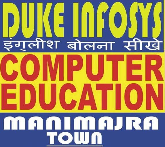 Duke Infosys Computer Institute image 1
