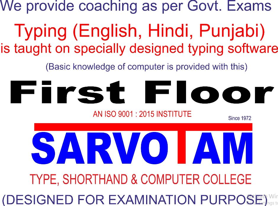 SARVOTAM COMPUTER COLLEGE image 1