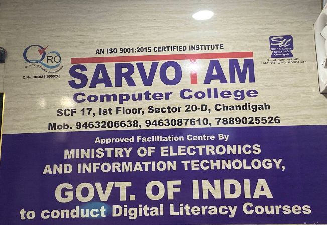 SARVOTAM COMPUTER COLLEGE image 2