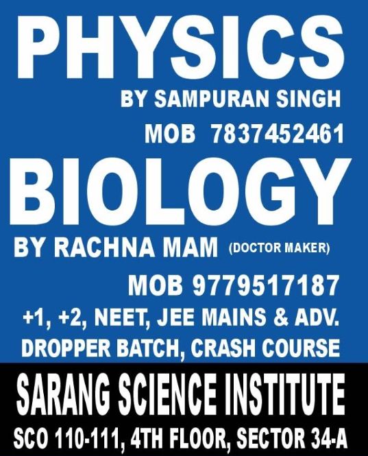 Sarang Science Institute  image 1
