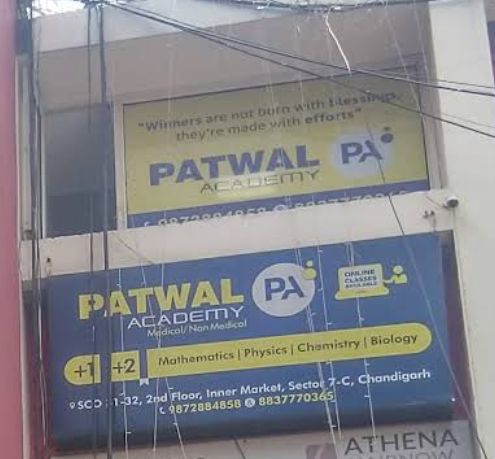Patwal Academy image 2