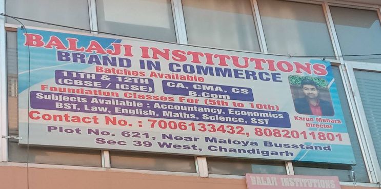 Balaji institutions image 1