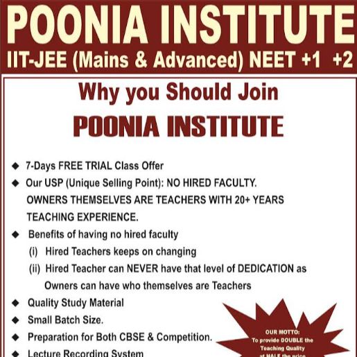 Poonia Institute Of Competitions logo