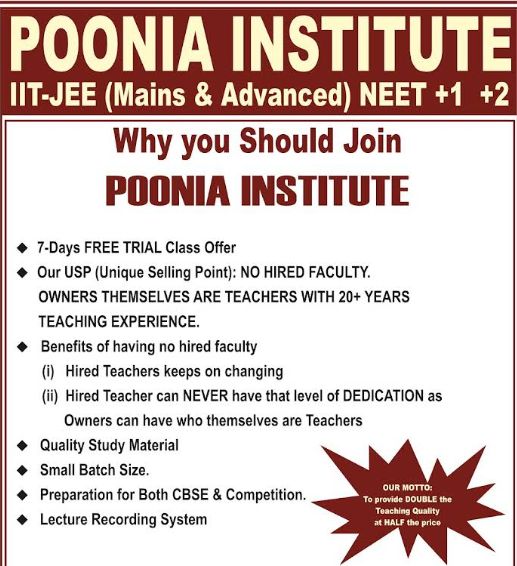Poonia Institute Of Competitions image 2