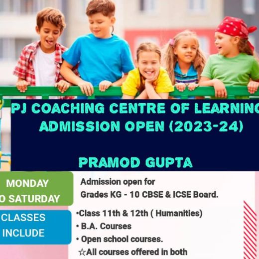 Pramod Gupta Coaching centre of learning logo