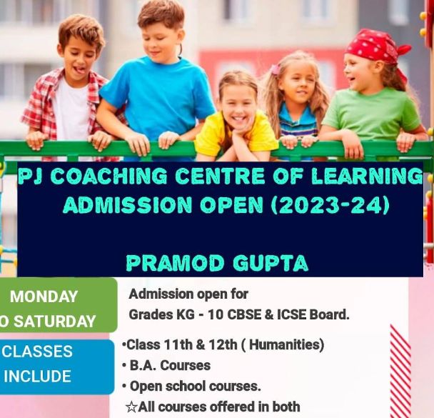 Pramod Gupta Coaching centre of learning image 2