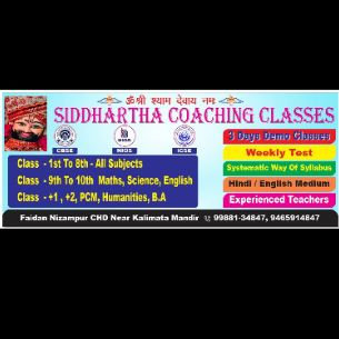 Siddhartha Coaching Classes logo