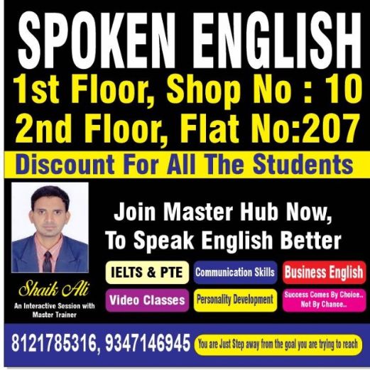 Master Spoken English logo