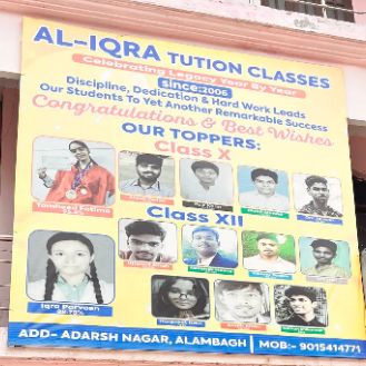 AL IQRA Tution Classes logo