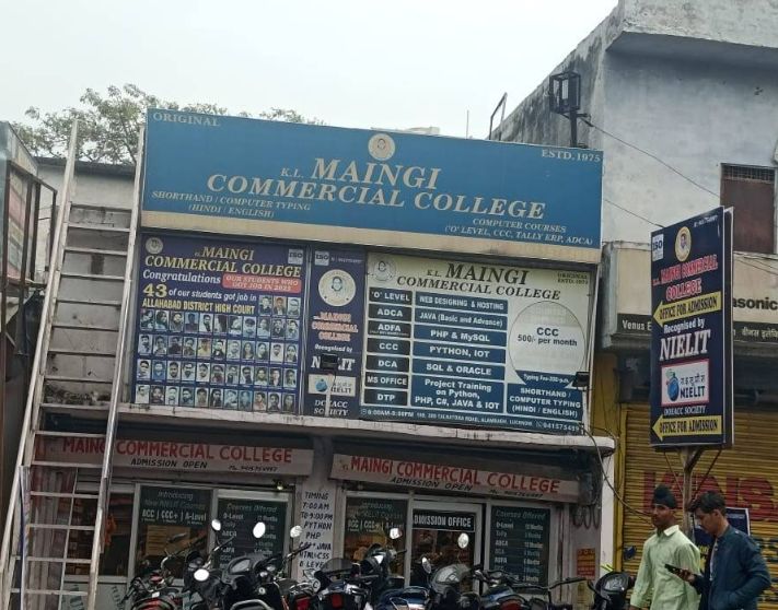 Maingi Commercial College image 2