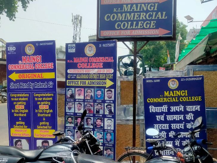 Maingi Commercial College image 1