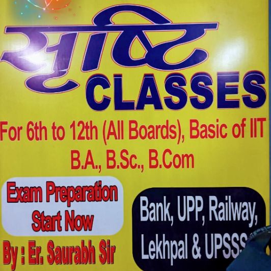 Shristi Classes 
