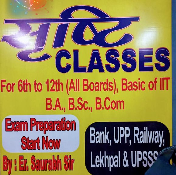 Shristi Classes  image 1