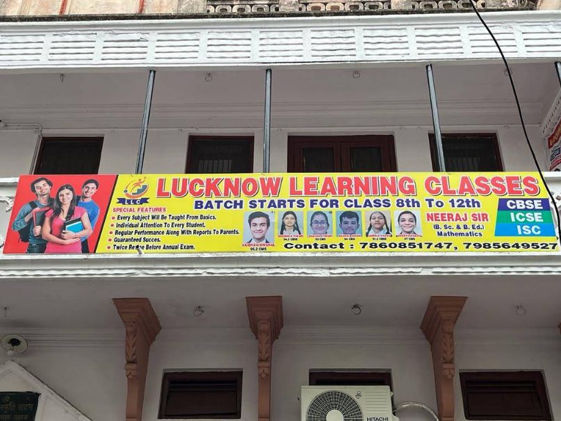 Lucknow coaching Institute & Home tuition image 1