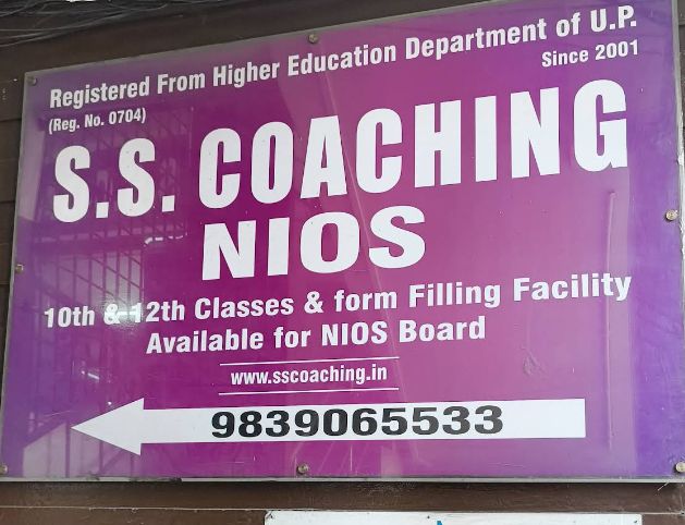 SS Coaching  image 1