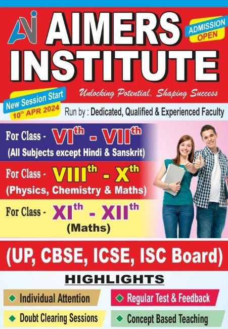 Aimers Institute image 1