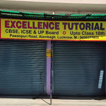 Excellence Tutorial logo