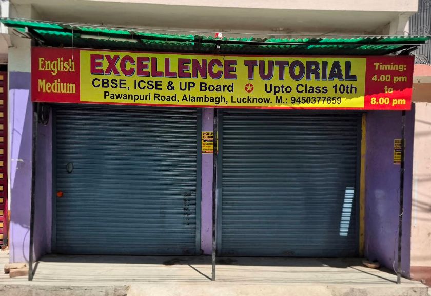Excellence Tutorial Pawanpuri, Road, Sujanpura, Alambagh