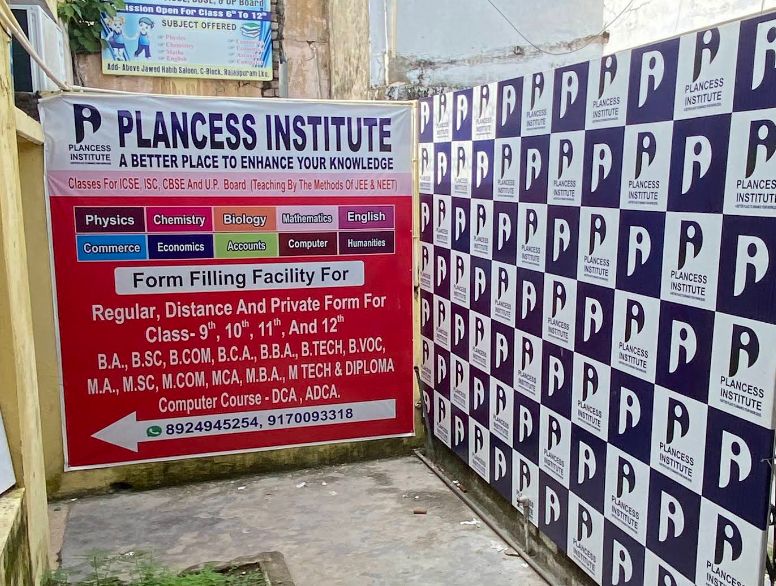 Plancess Coaching Institute image 1
