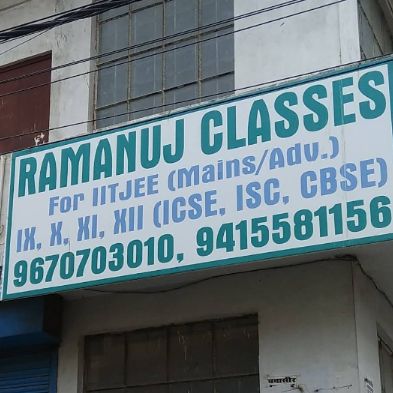 Ramanuj Classes logo