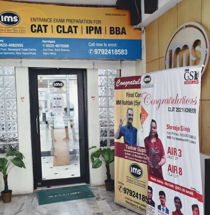 IMS Lucknow image 1