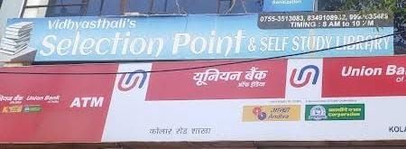 Selection Point Self Study Lib image 1