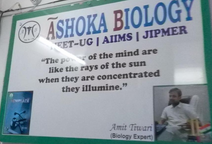 Ashoka Biology image 2