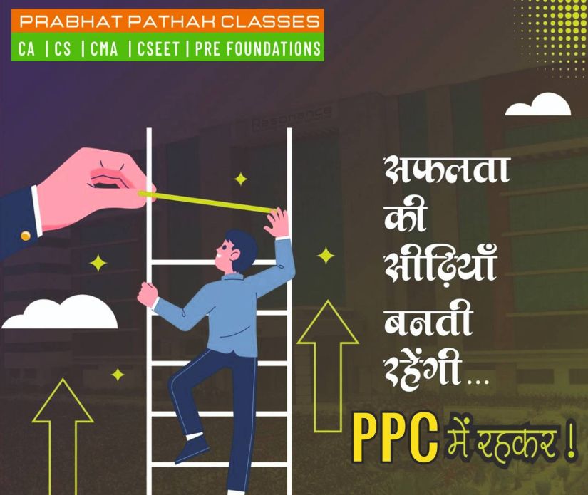 Prabhat Pathak Classes image 1