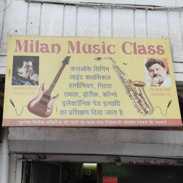 Milan Music Class logo