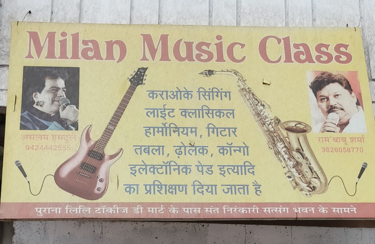 Milan Music Class  image 1