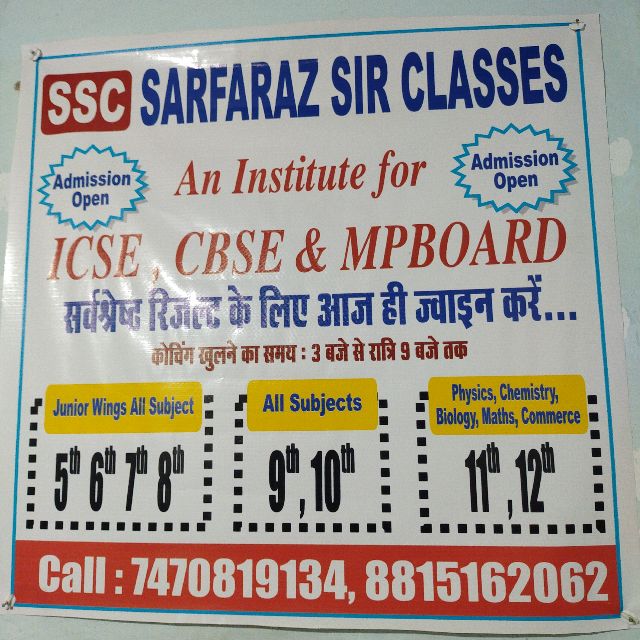 SSC SARFARAZ SIR CLASSES logo
