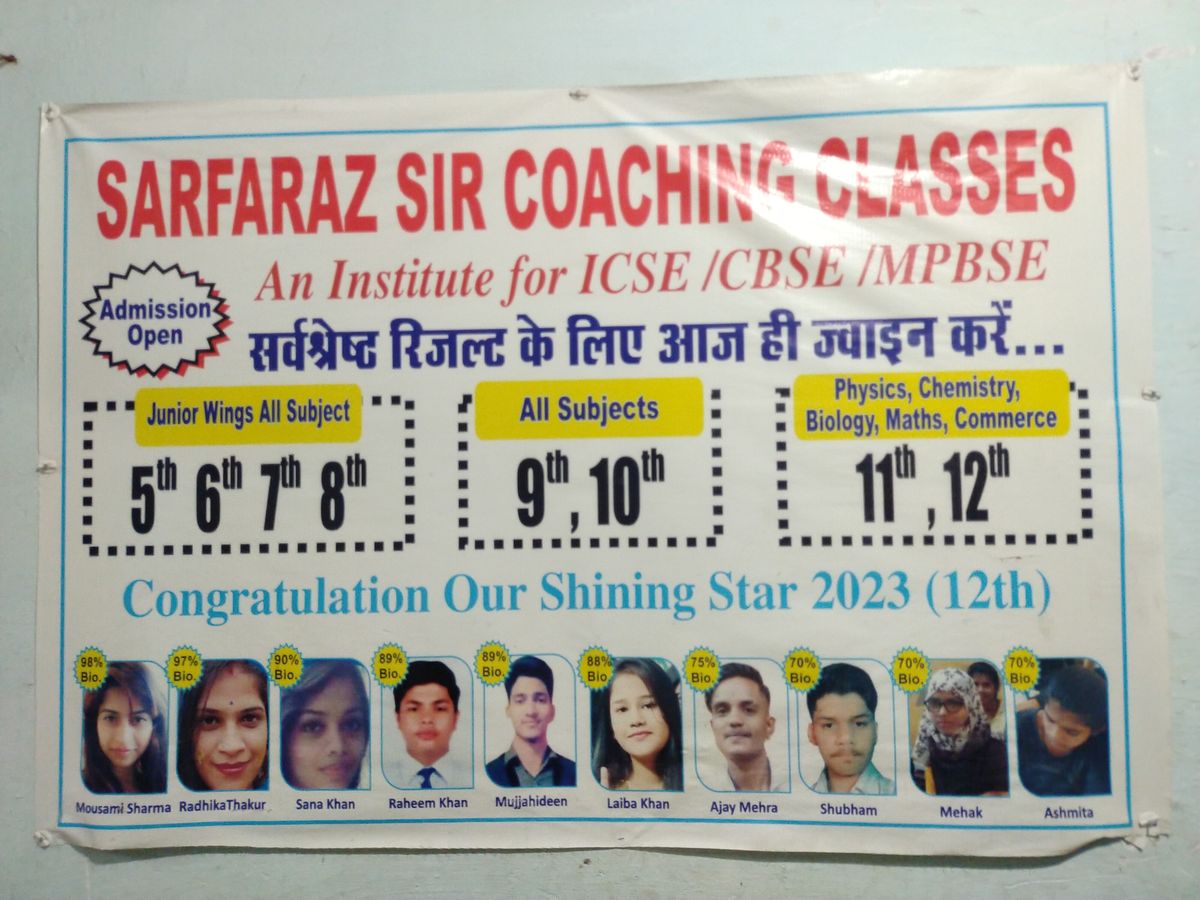 SSC SARFARAZ SIR CLASSES image 1