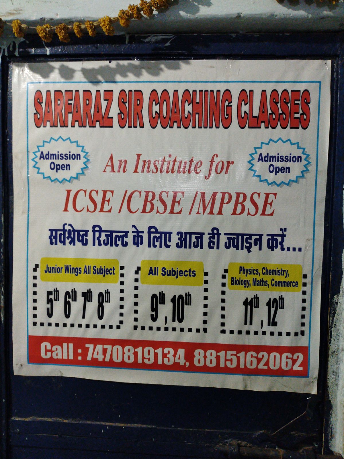 SSC SARFARAZ SIR CLASSES image 3