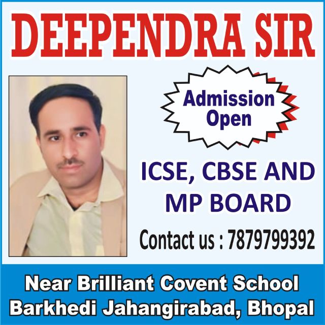 DEEPENDRA SIR CLASSES 