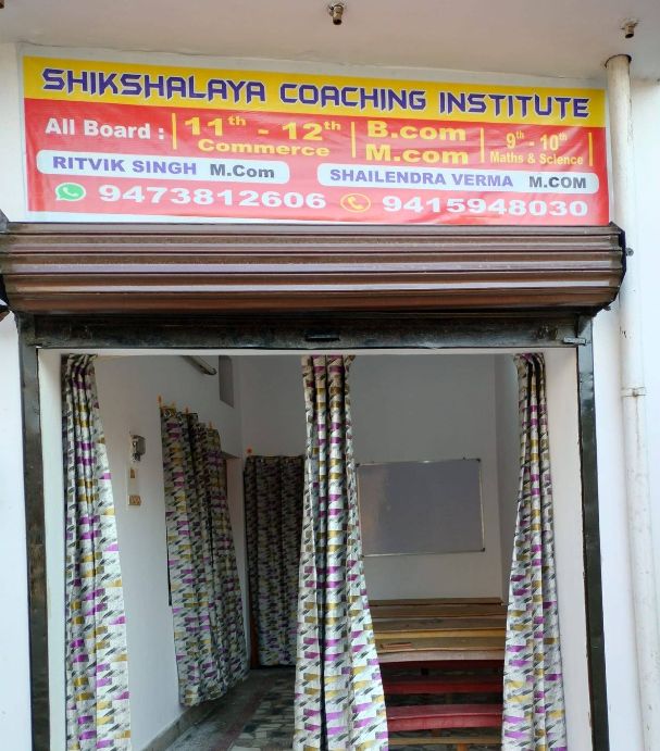 Shikshalaya Coaching Institute image 2