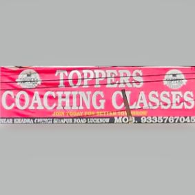 Toppers Coaching Classes logo