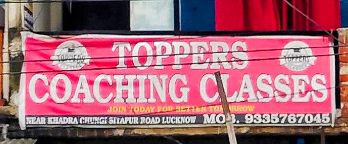 Toppers Coaching Classes image 1