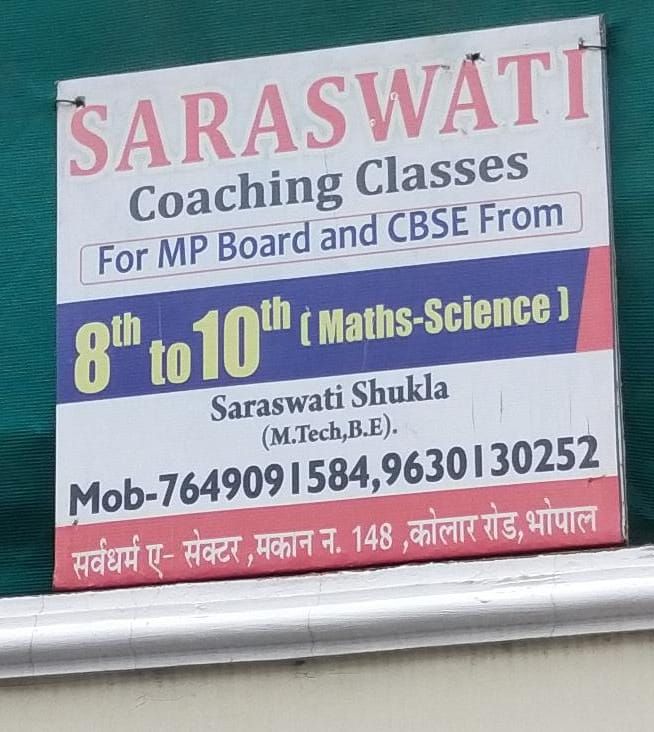 Saraswati coaching classes  image 1