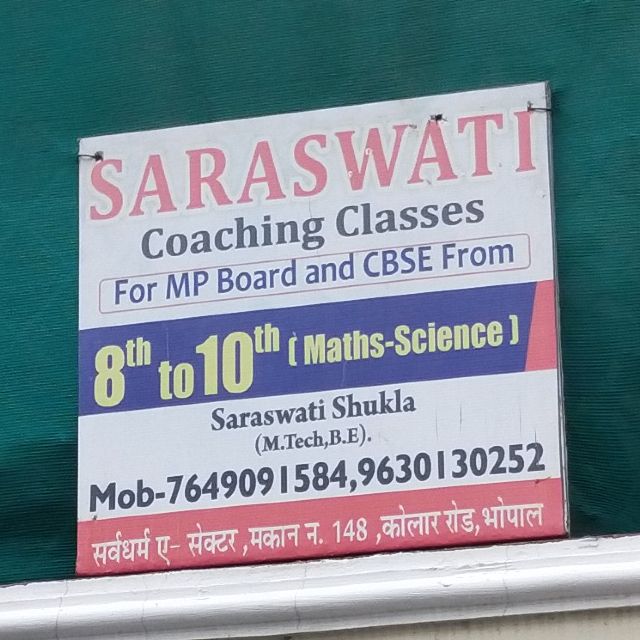 Saraswati coaching classes logo