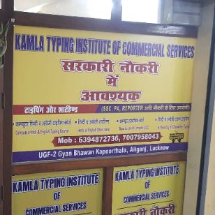 Kamla Typing Institute logo