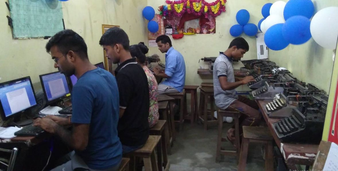 Kamla Typing Institute  image 2