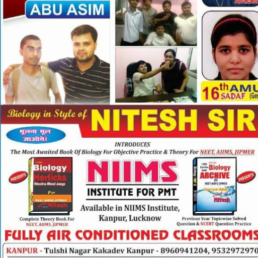 Niims institute logo